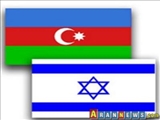 İsraildə Azərbaycan icmasının nümayəndələri ilə görüş keçirilib