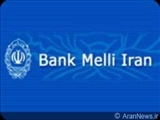 İran Milli Bankı London məhkəməsinə şikayət edib 