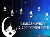  Ramazan ayının 12-ci gününün duası