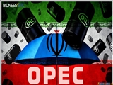 OPEK: İran hələ də dünyada neft ehtiyatlarının üçüncü ən böyük sahibidir