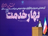 İran Prezidenti: Qəzzanın müqaviməti dünyanın bu günkü ədalətsiz nizamını dəyişəcək